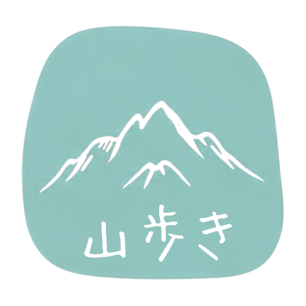 山歩き