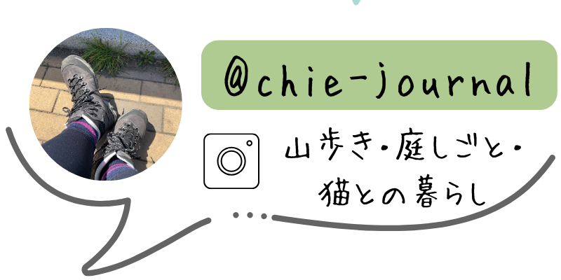 @chie_journal