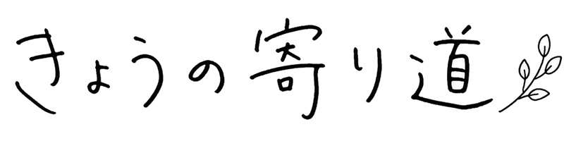 ねこやま日和